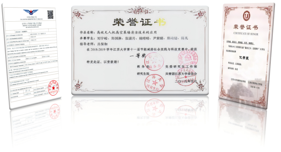 企业服务展示