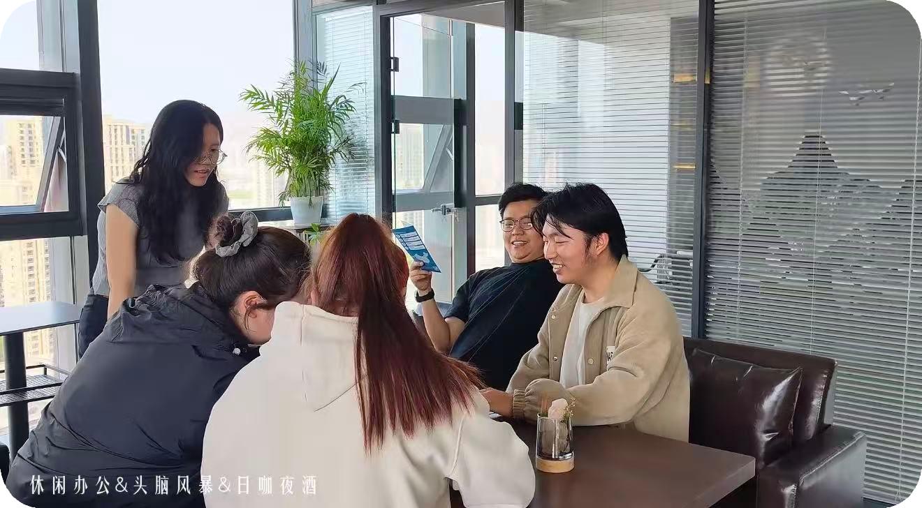 公司介绍