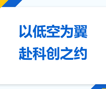 推荐6