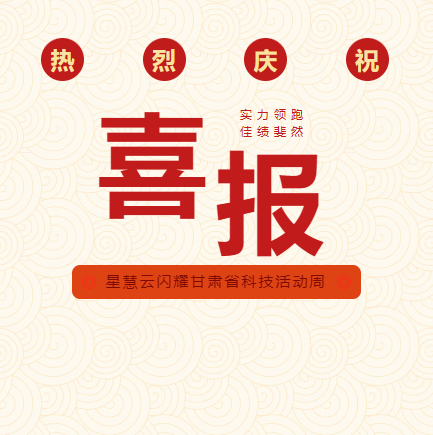 推荐6
