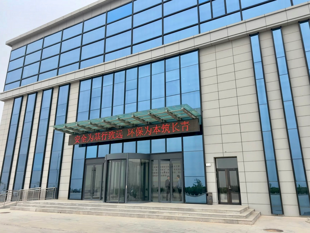 园区安全巡检现场
